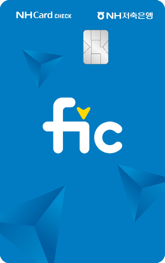 픽뱅크(FIC BANK) 체크카드 플레이트 이미지. <NH농협카드 제공>